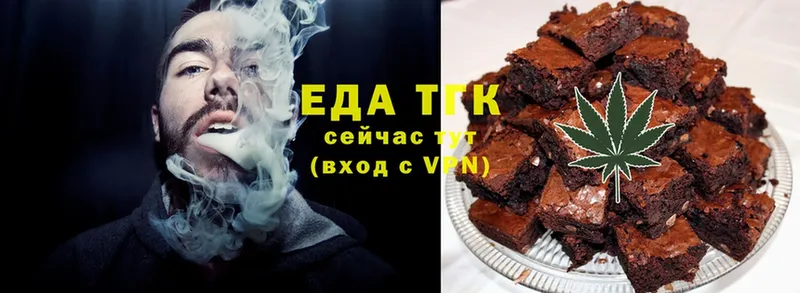 блэк спрут как зайти  купить  сайты  Вязьма  Canna-Cookies конопля 