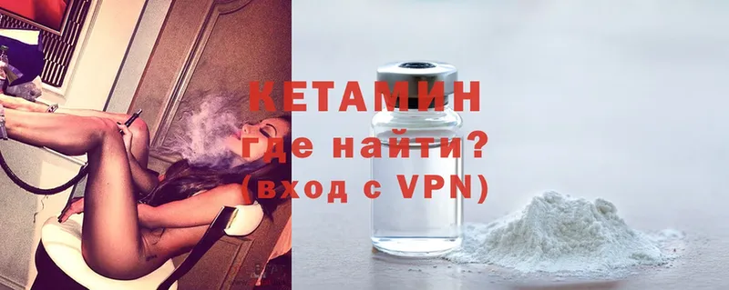 купить наркотики сайты  Вязьма  Кетамин ketamine 