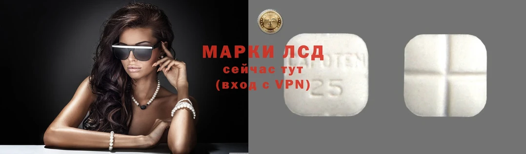 ЛСД экстази ecstasy  Вязьма 