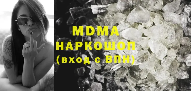 MDMA VHQ  Вязьма 